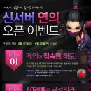 비천 이미지