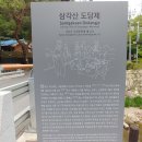 [우이천 지류] 백운천 2-3