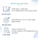 이소프학원