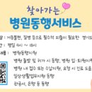 이음사회적협동조합 이미지