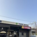 현대동탄서비스검사소 이미지