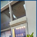 투자114공인중개사사무소 이미지