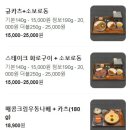 다이코쿠야 이미지