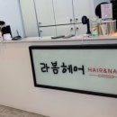 라봄네일 네이버블로그