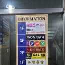 프렌즈코인노래연습장 이미지