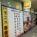 대심냉동 이미지