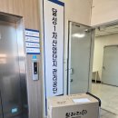달성1차산업단지관리공단 네이버블로그