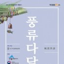 다담기획 이미지
