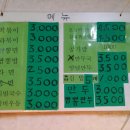동해 꼬마김밥 이미지