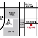 광양치킨 이미지