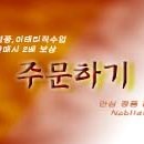 더슈즈