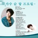 순향 이미지