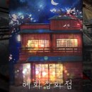 키이스케이프 강남더어썸