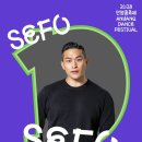 꿈의 댄스팀 ’아토’ 이미지