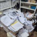 라온법무사사무소