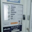 세탁도당점 이미지