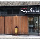 도쿄 사이카보 이미지