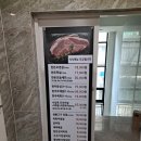 명품정육센타 이미지
