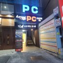 레벨업 PC CAFE 이미지