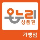 온누리냉난방시스템 | "광고보다 값진 고객님의 진심" | 나비엔하우스 광주시스템점이 하청 없이 '직접 시공'을 고집하는 이유