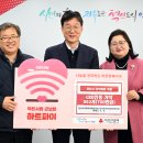 사회적협동조합안산시사회적경제연대