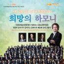서울펠리체 앙상블 락락락 이미지