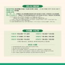 용인어린이상상의숲 이미지