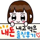 고&참김밥 이미지