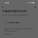 현대해상_카카오페이