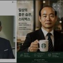 현재 일베애들이 SNS에서 퍼뜨리고 있다는 합성 이미지 이미지
