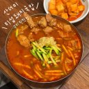 송원서로2L-4 | 구미 국밥 맛집 산더미 미성돼지국밥 구미원평점 다녀온 후기