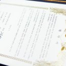 ㈜연한 훼미리 네이버블로그