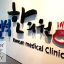 김민석한의원 이미지