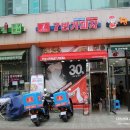 향남읍 행정리 462-1 네이버블로그