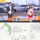 영광자동차공업사 이미지