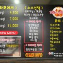 타코몽타코야끼 이미지