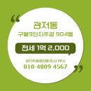 잘되는공인중개사사무소 이미지