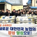 강경농업협동조합 이미지