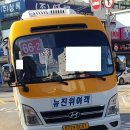 율북5리마을회관 | 평택 66-2번 마을버스(서정리역-이충현대A-고덕자연앤...드림테크산단 동측-율북3.4리-평택시립추모공원...