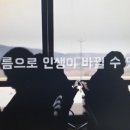동주운수 이미지