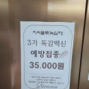 푸른신방의원 이미지