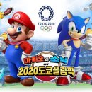 소닉메이트 이미지