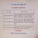 돼지개띠 이미지