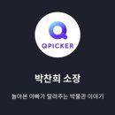 보또보