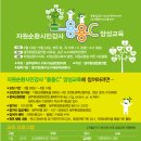 행복한쓰임 협동조합 이미지