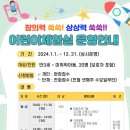 두정도서관 이미지
