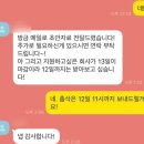 [컨설팅] 경영지원(인사, 총무, 회계) 직무에 활용할 만능 자기소개서 완성 후기!