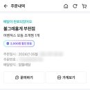 불그레 홍게 이미지