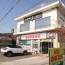 철마우체국 이미지