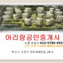 망미2-104 이미지